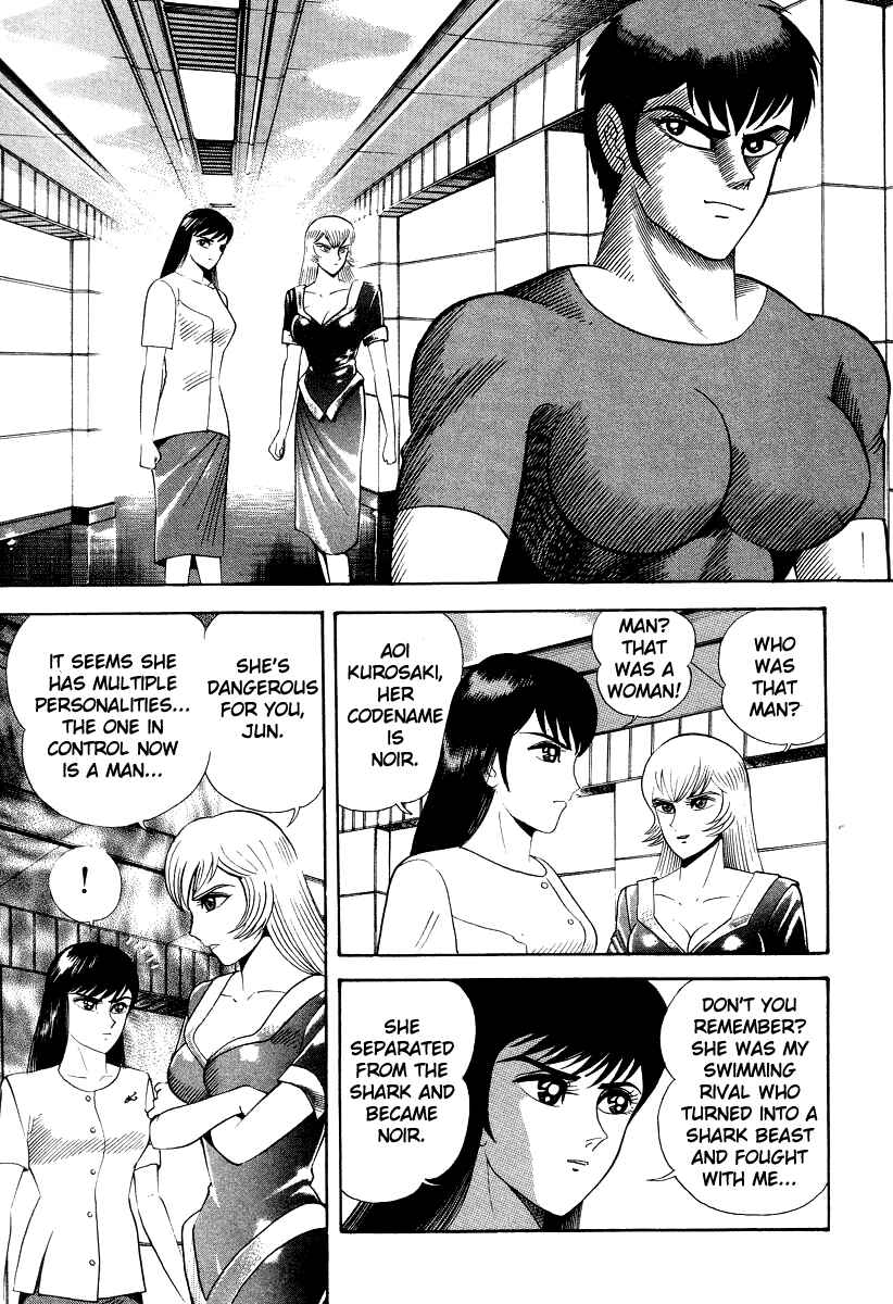 Page 46 Chapter 45 Devilman Lady