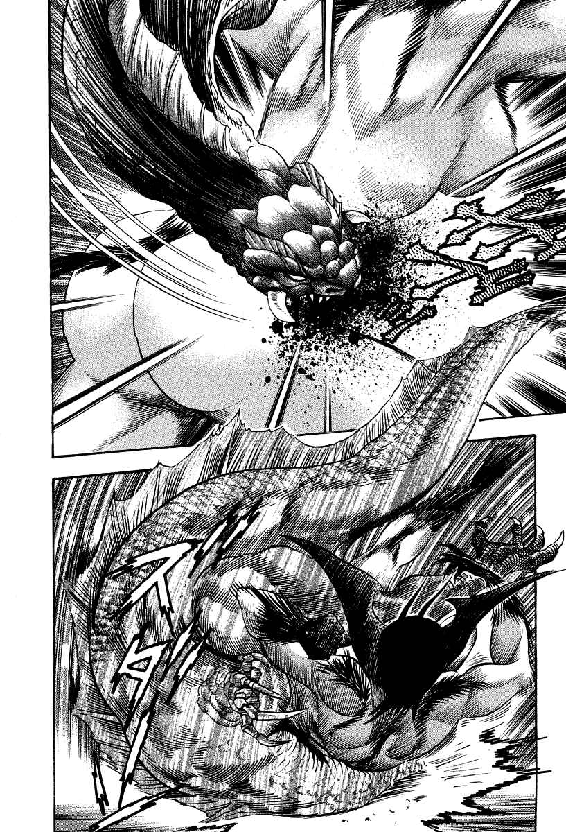 Page 59 Chapter 45 Devilman Lady