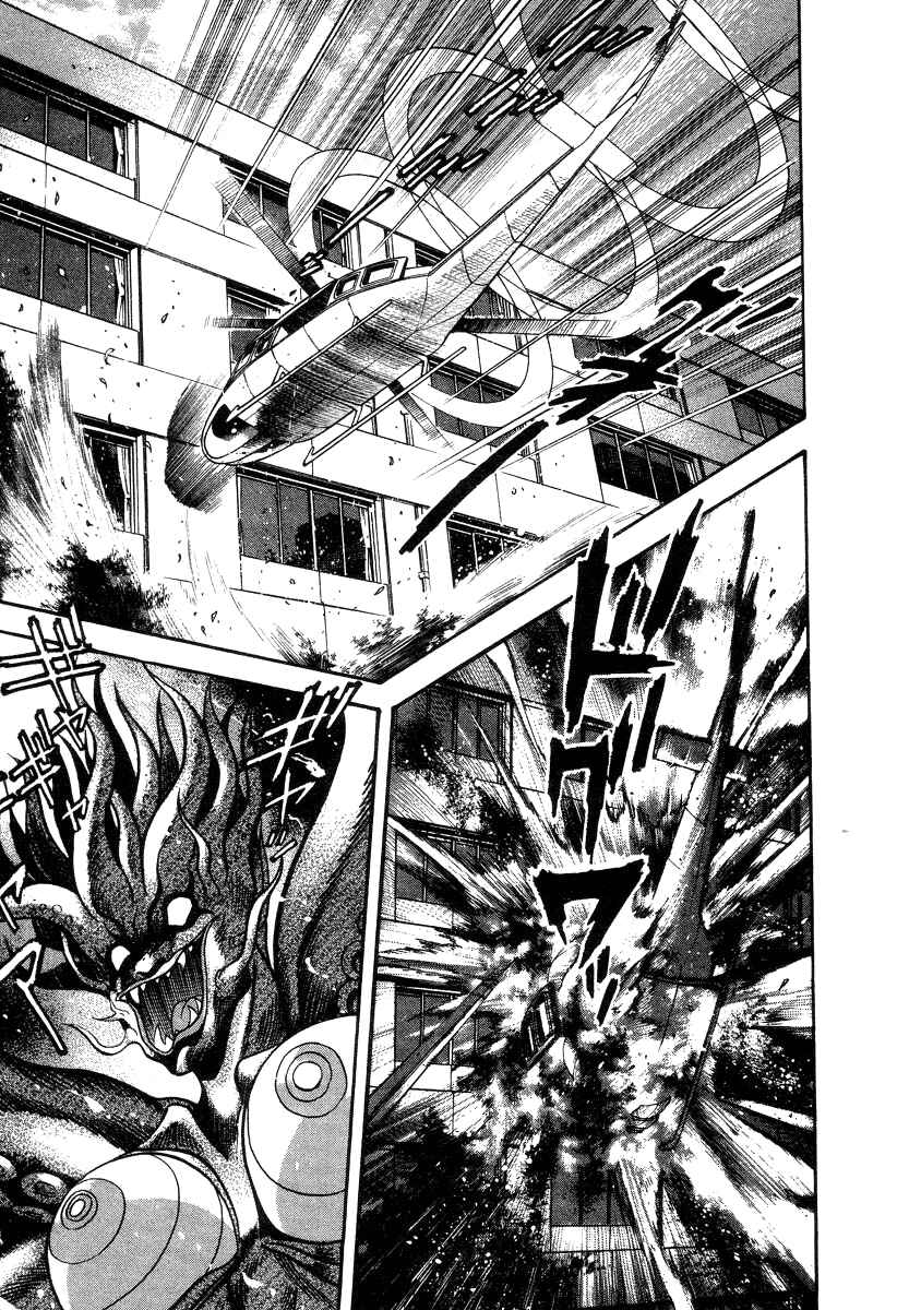Page 117 Chapter 28 Devilman Lady