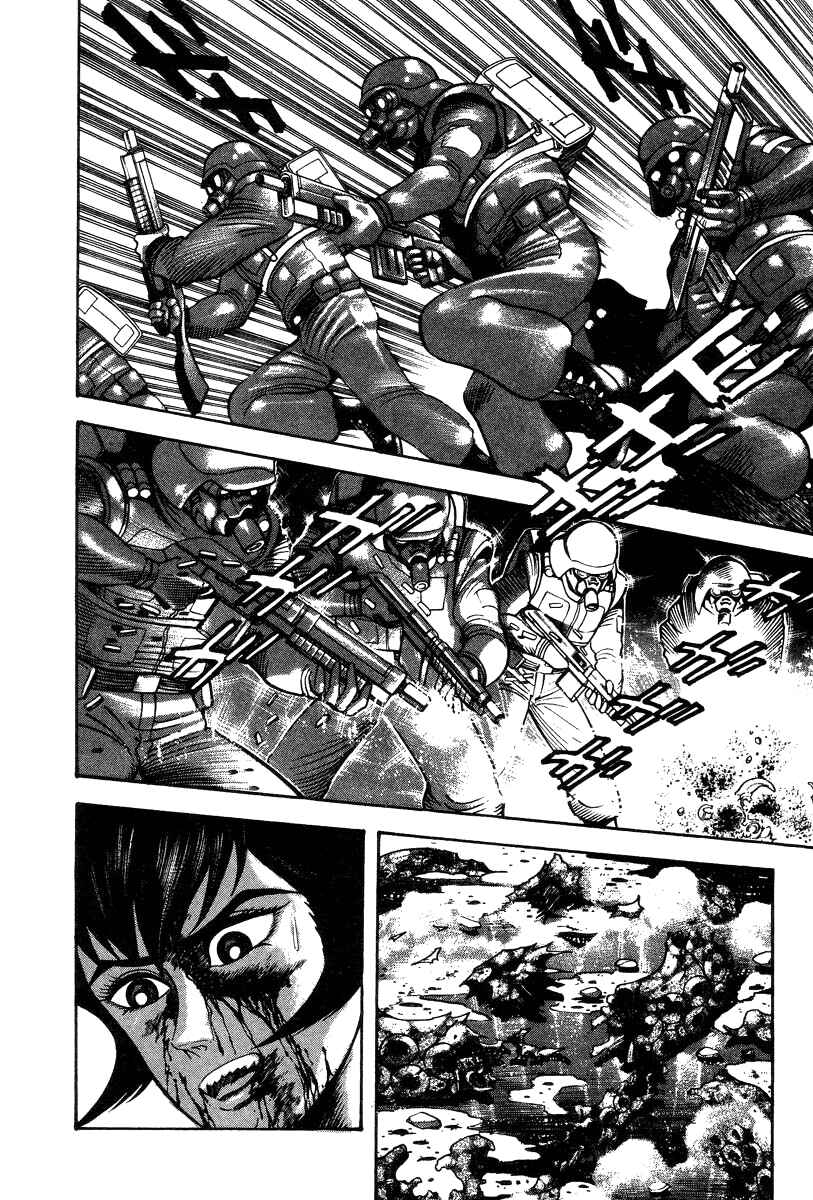 Page 121 Chapter 28 Devilman Lady