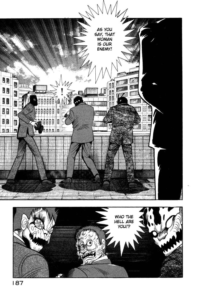 Page 124 Chapter 28 Devilman Lady