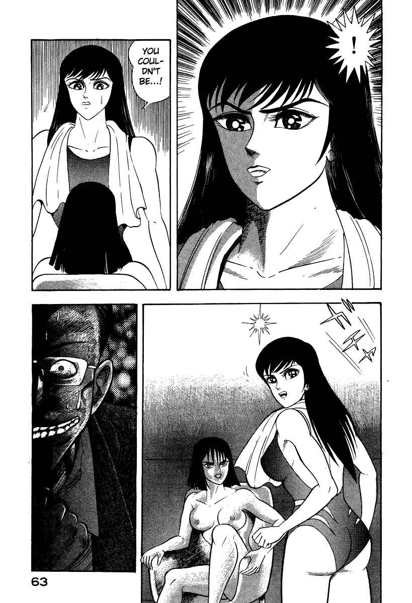 Page 13 Chapter 28 Devilman Lady