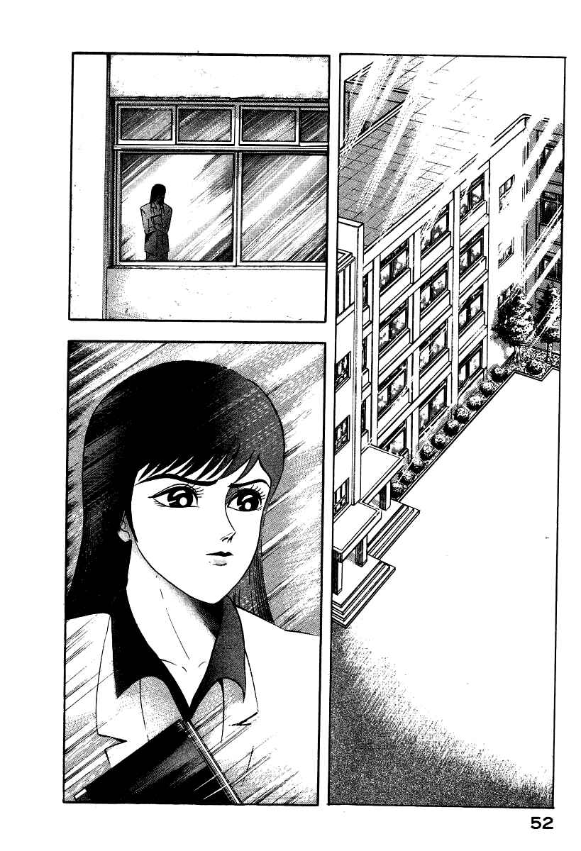 Page 2 Chapter 28 Devilman Lady