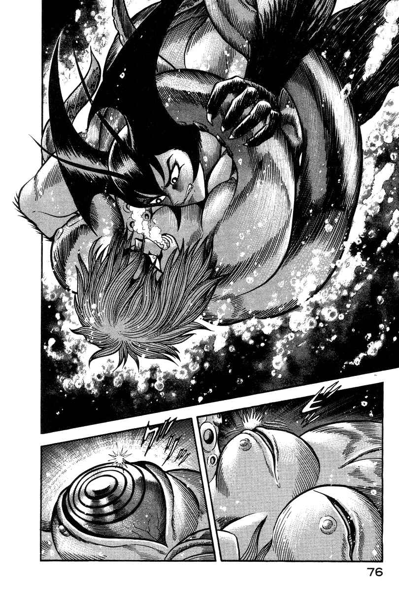 Page 23 Chapter 28 Devilman Lady