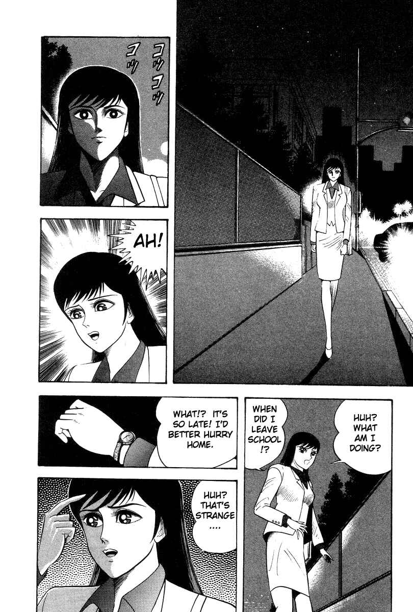 Page 35 Chapter 28 Devilman Lady