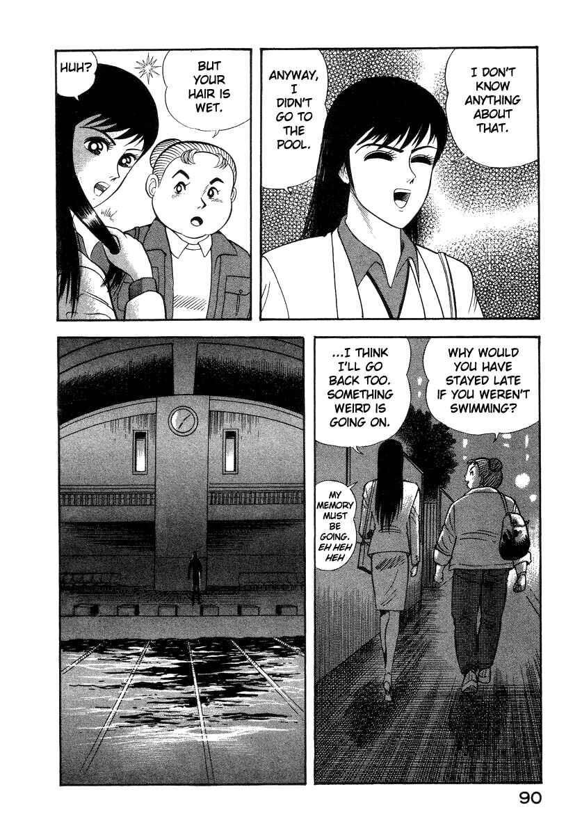 Page 37 Chapter 28 Devilman Lady