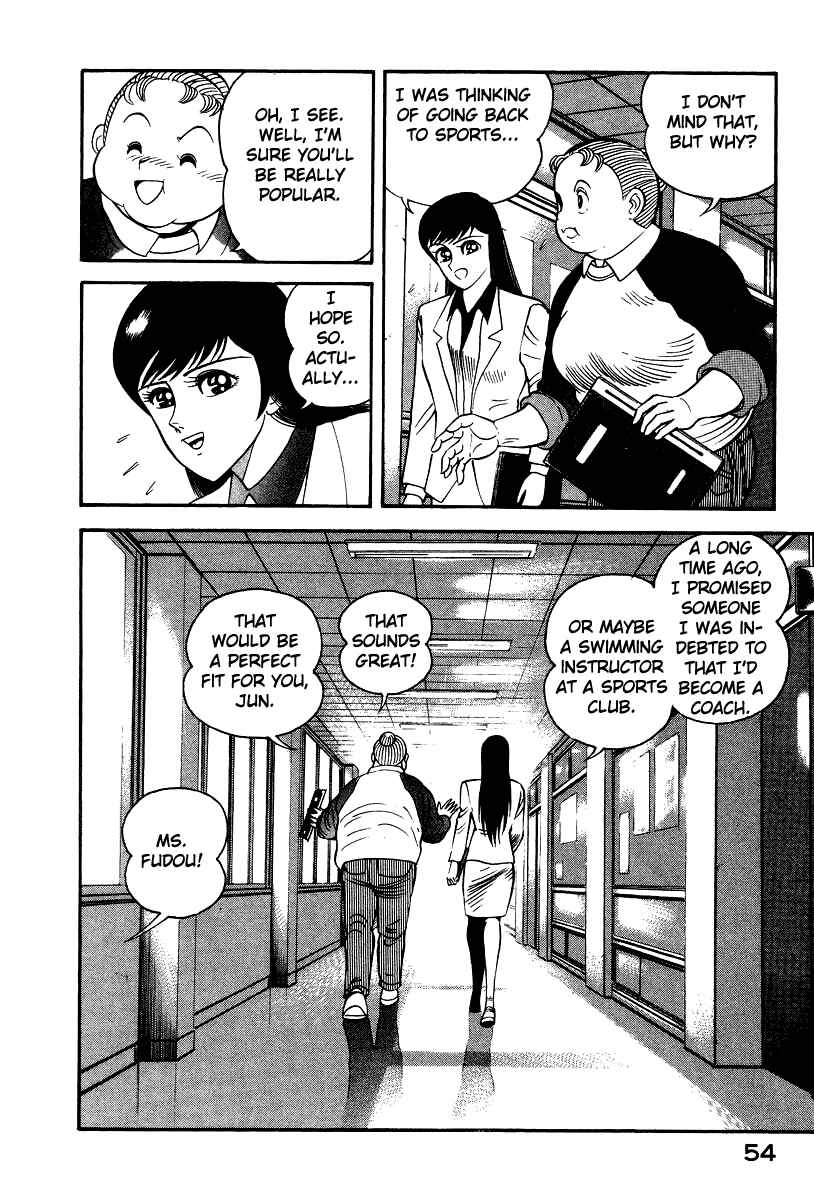 Page 4 Chapter 28 Devilman Lady