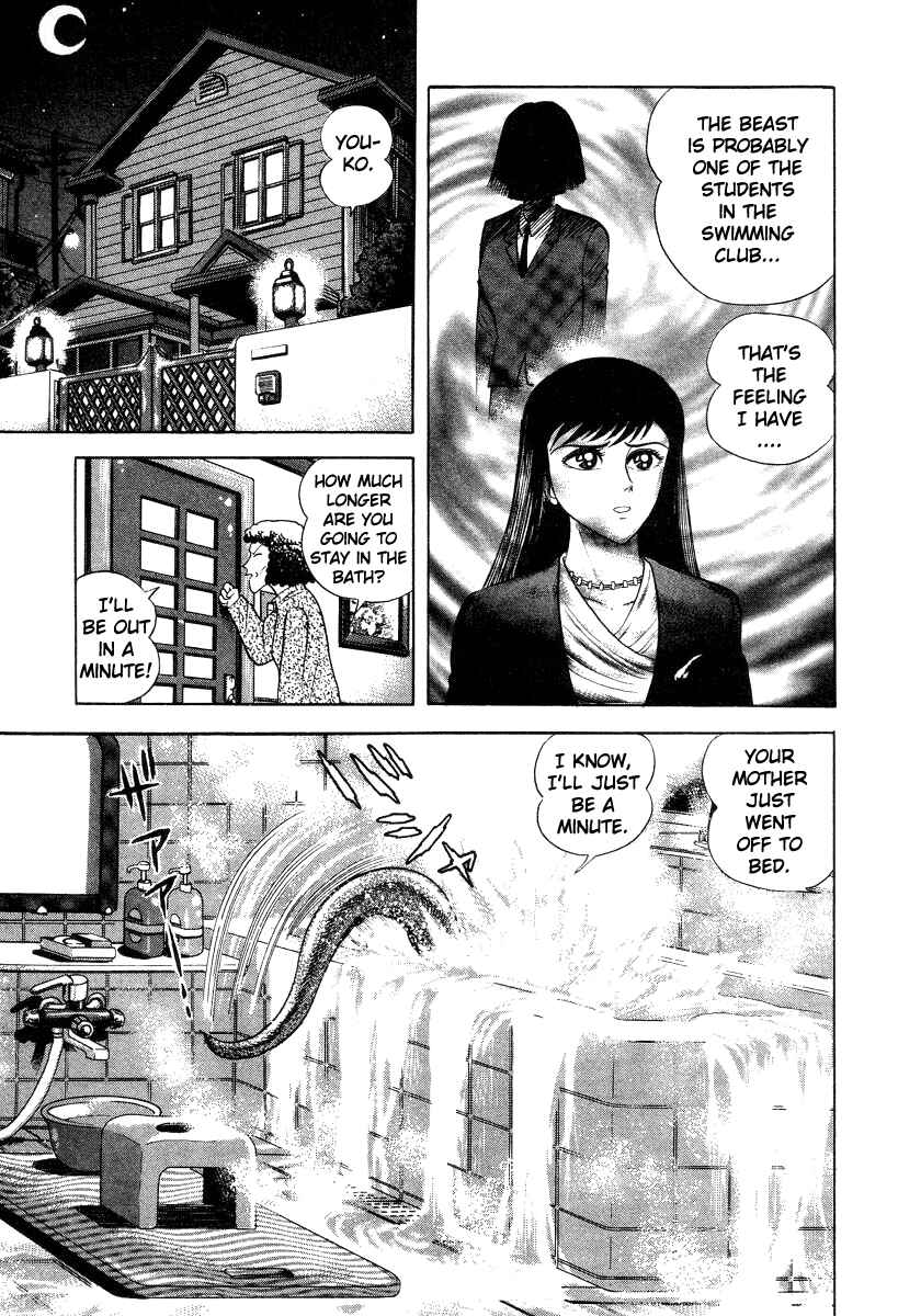 Page 44 Chapter 28 Devilman Lady