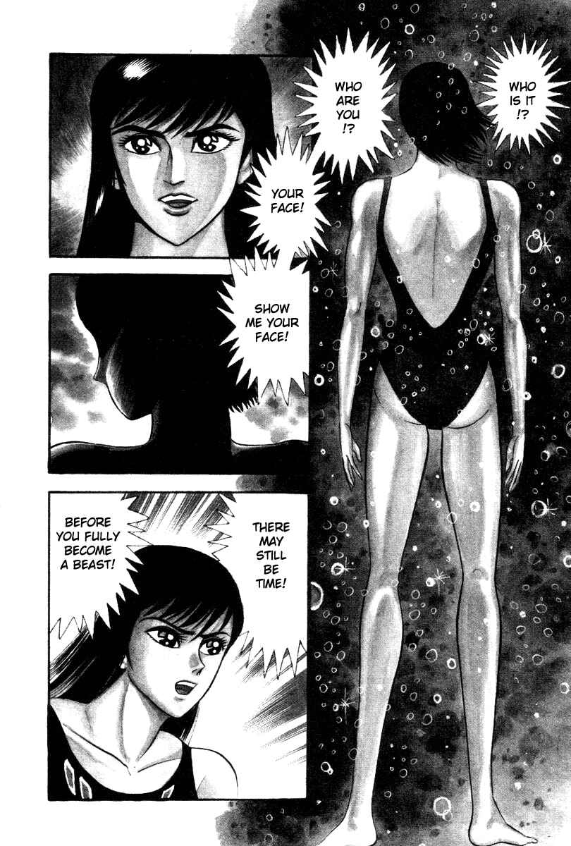 Page 47 Chapter 28 Devilman Lady