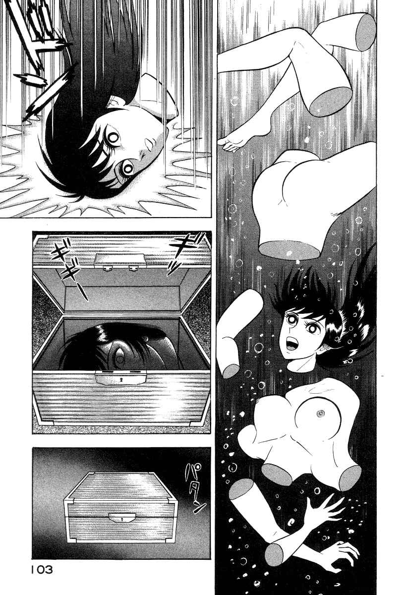 Page 50 Chapter 28 Devilman Lady