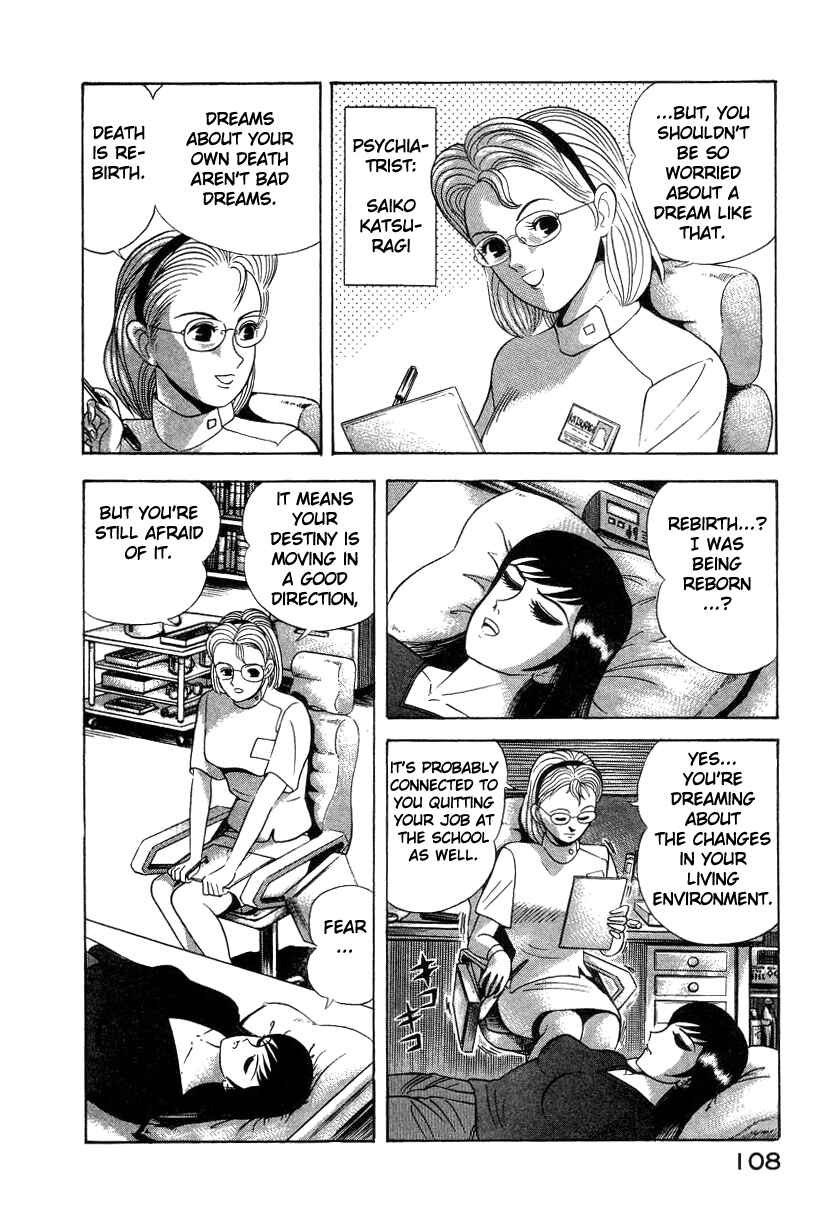 Page 55 Chapter 28 Devilman Lady
