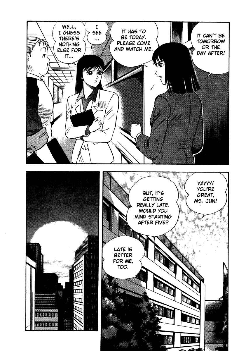 Page 6 Chapter 28 Devilman Lady