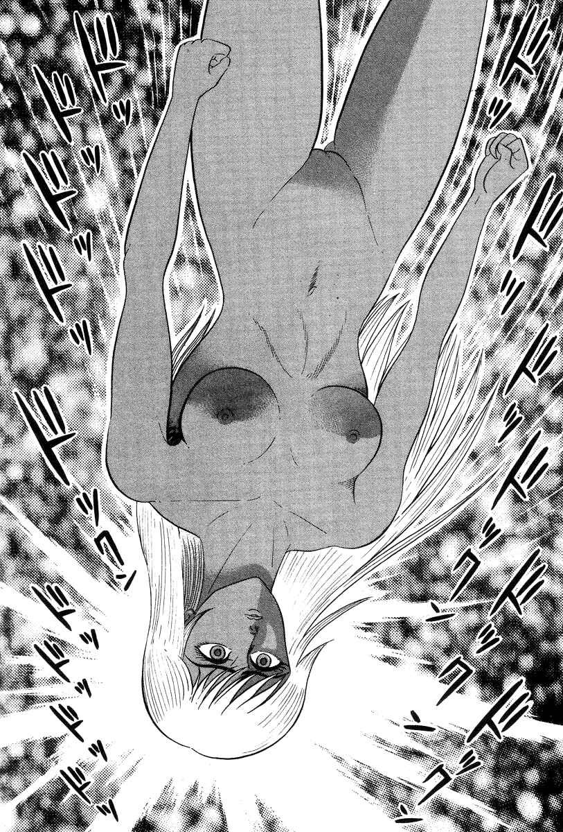 Page 74 Chapter 28 Devilman Lady