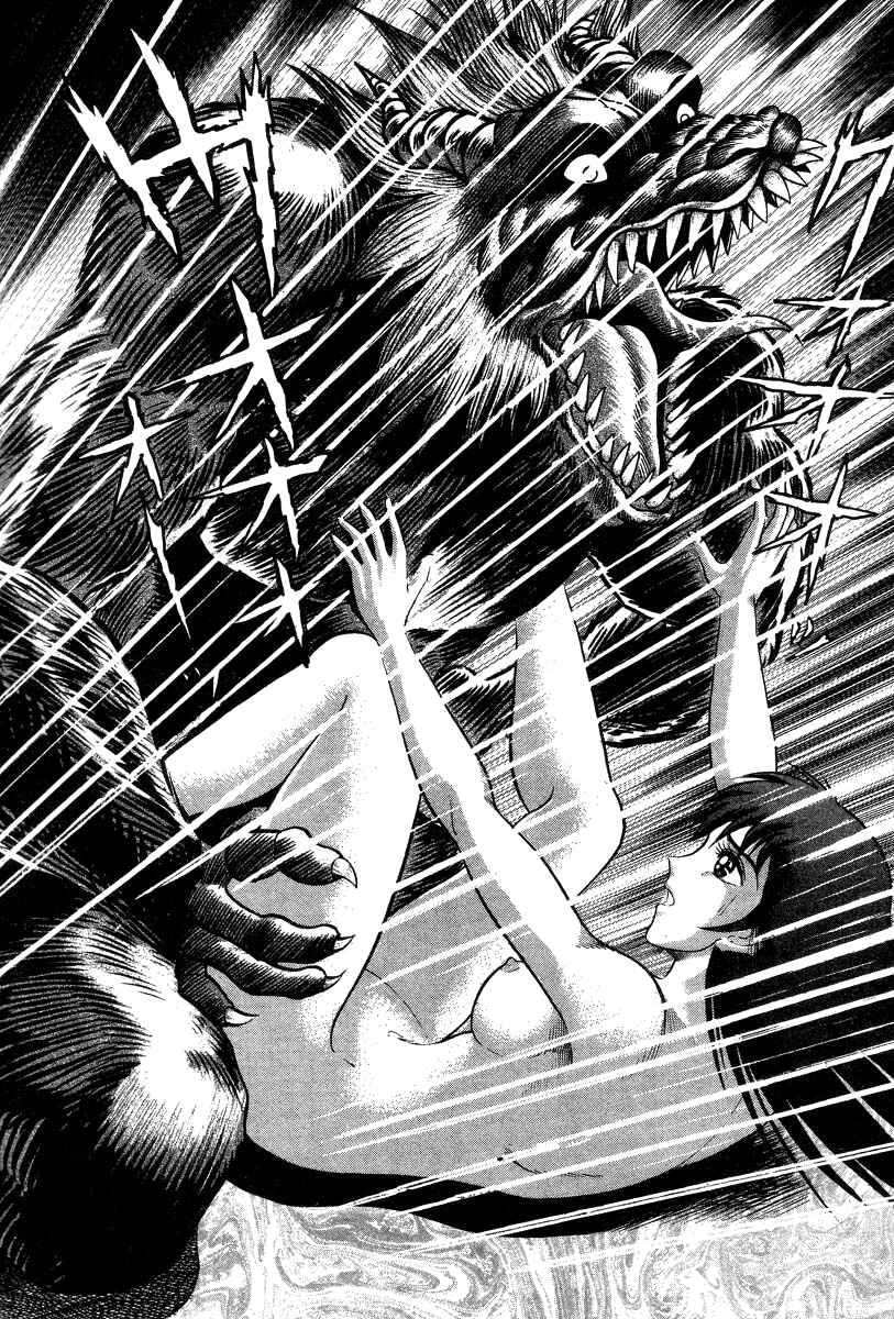 Page 75 Chapter 28 Devilman Lady