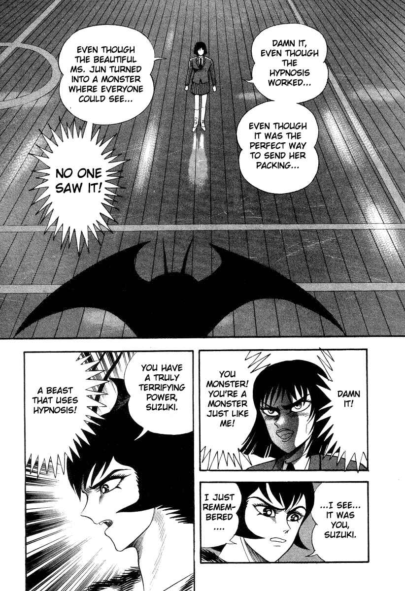 Page 84 Chapter 28 Devilman Lady