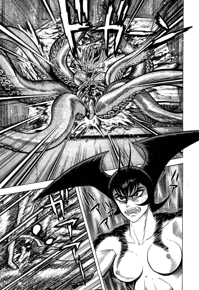Page 95 Chapter 28 Devilman Lady