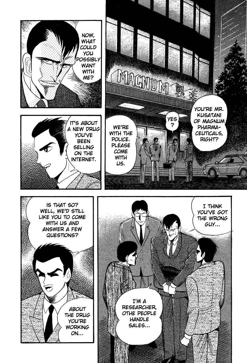 Page 17 Chapter 43 Devilman Lady
