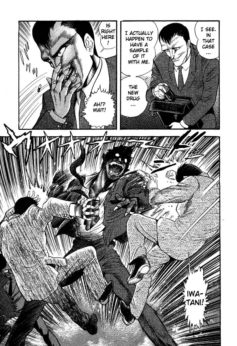 Page 18 Chapter 43 Devilman Lady