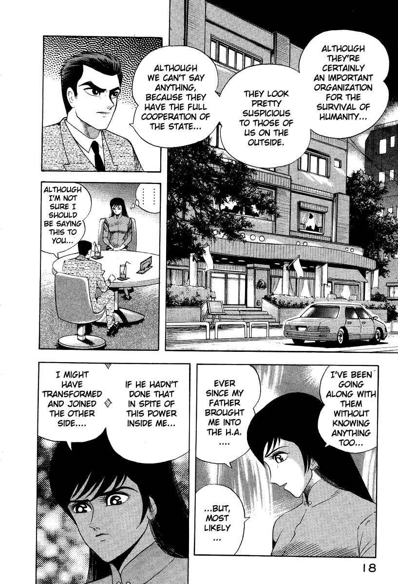 Page 27 Chapter 43 Devilman Lady