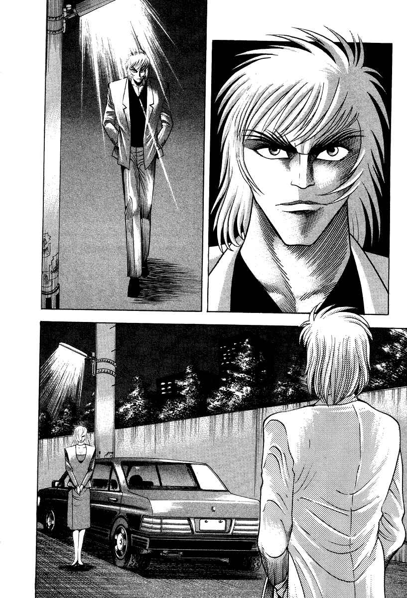 Page 29 Chapter 43 Devilman Lady