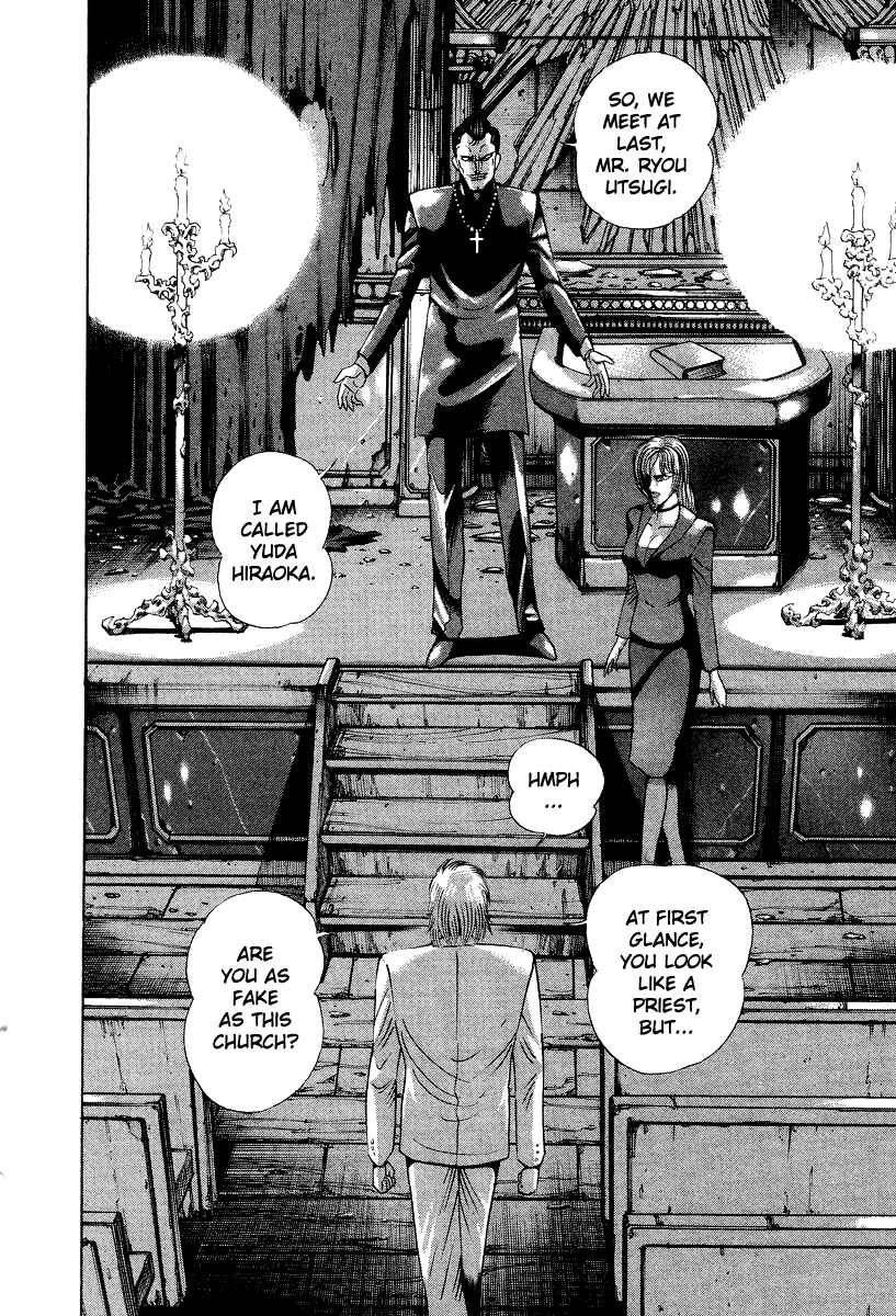 Page 33 Chapter 43 Devilman Lady