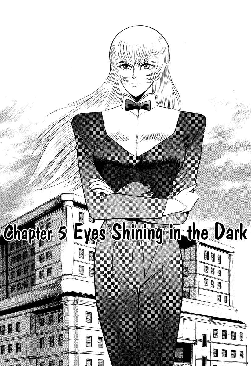 Page 1 Chapter 40 Devilman Lady