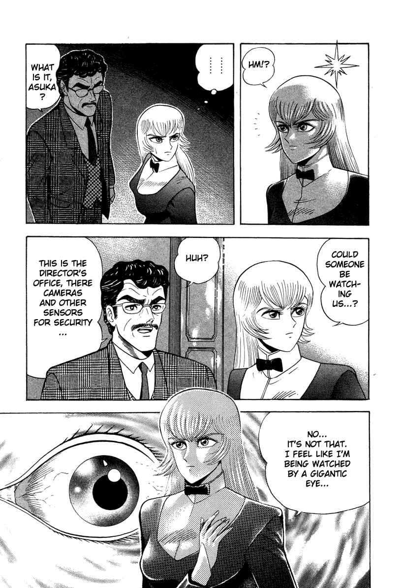 Page 15 Chapter 40 Devilman Lady