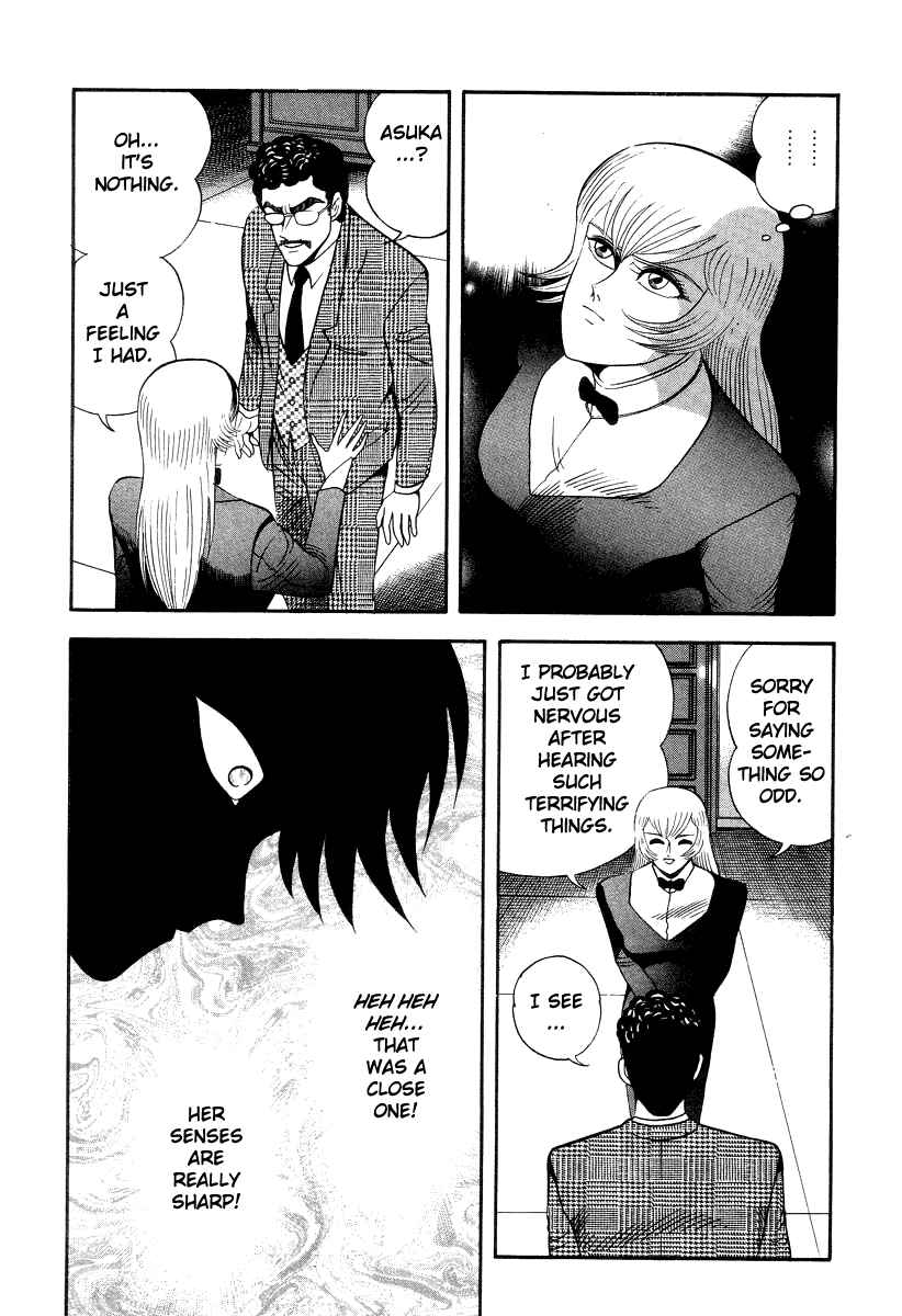 Page 17 Chapter 40 Devilman Lady