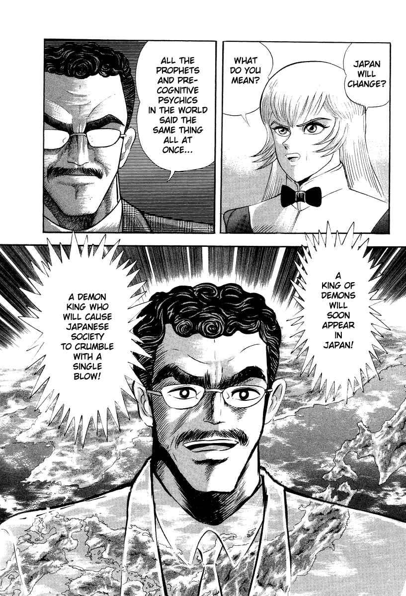 Page 6 Chapter 40 Devilman Lady