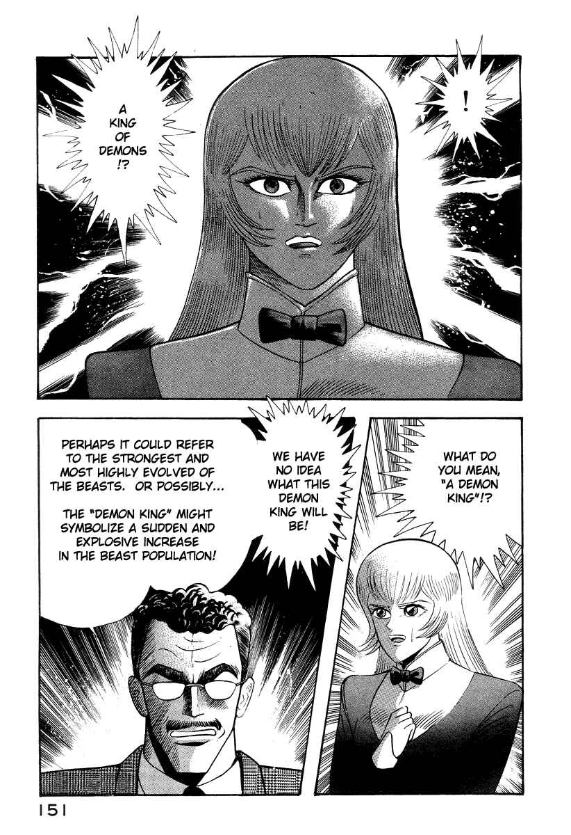 Page 7 Chapter 40 Devilman Lady