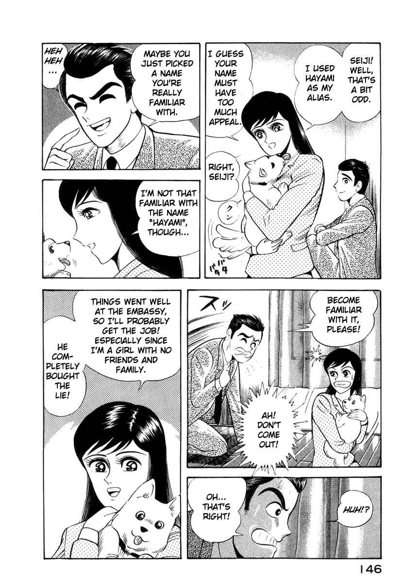 Page 10 Chapter 16 Devilman Lady