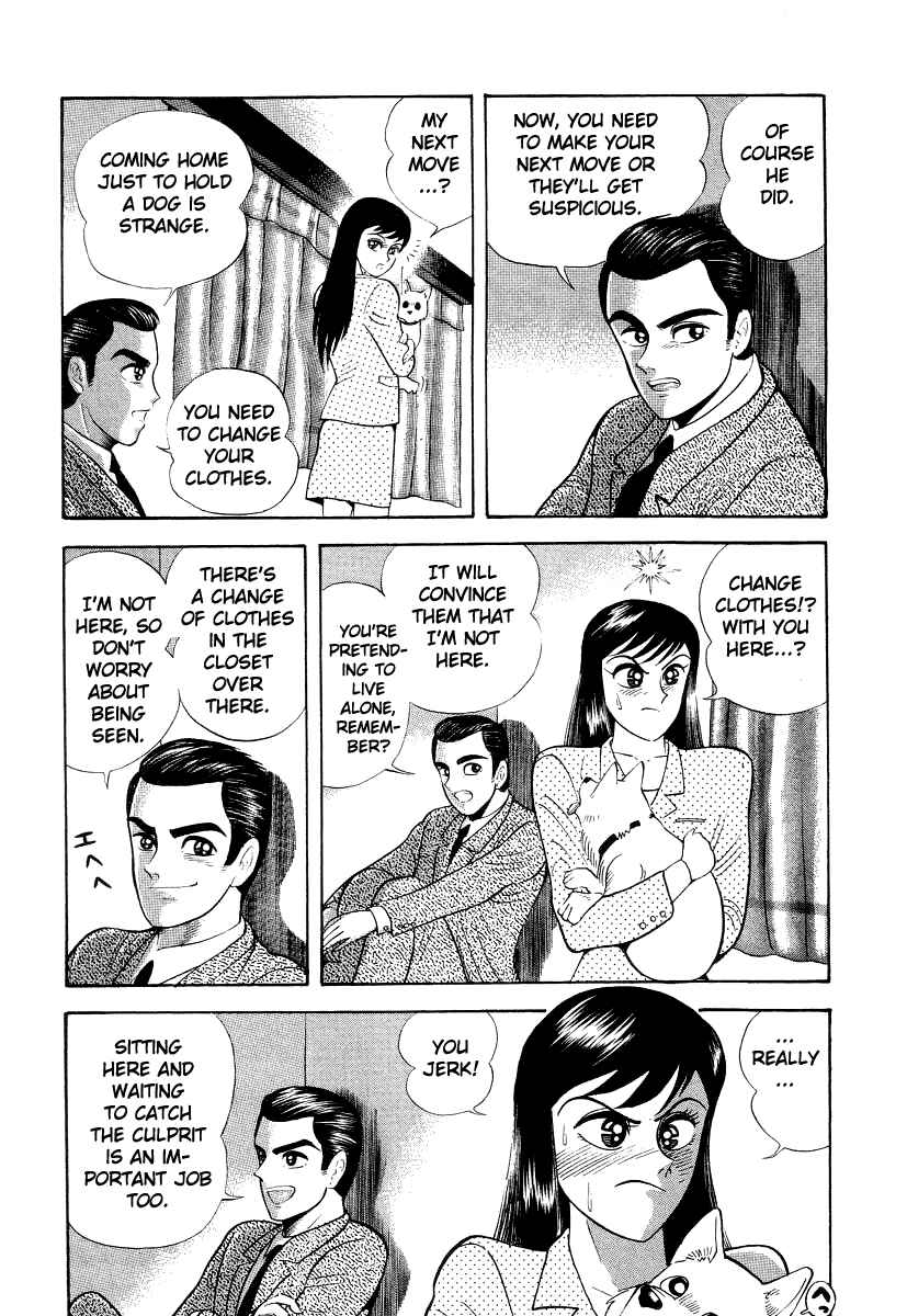Page 11 Chapter 16 Devilman Lady
