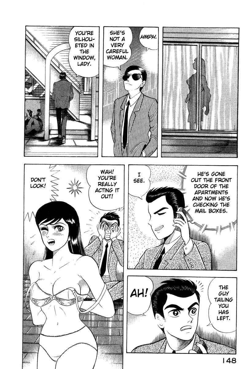 Page 12 Chapter 16 Devilman Lady