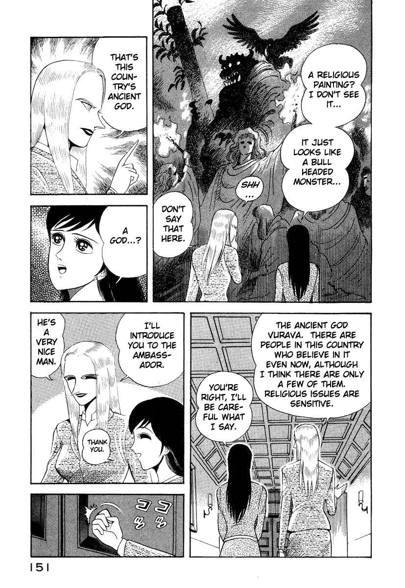 Page 15 Chapter 16 Devilman Lady