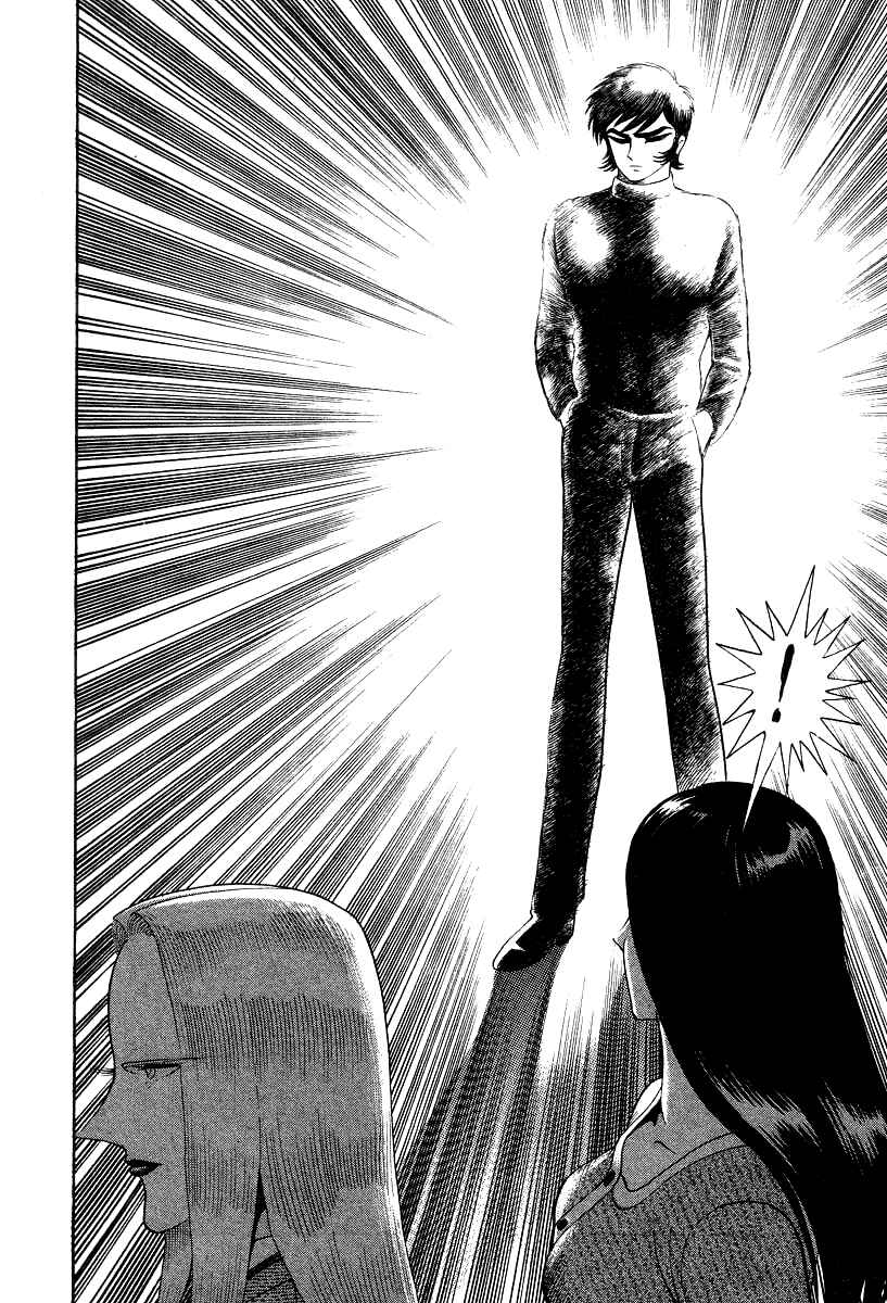 Page 16 Chapter 16 Devilman Lady