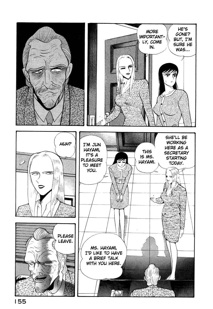 Page 19 Chapter 16 Devilman Lady