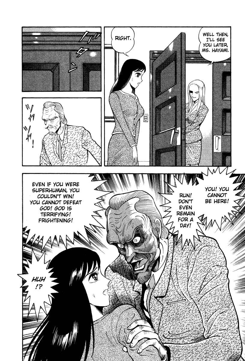 Page 20 Chapter 16 Devilman Lady