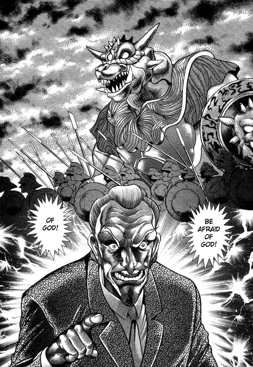 Page 21 Chapter 16 Devilman Lady