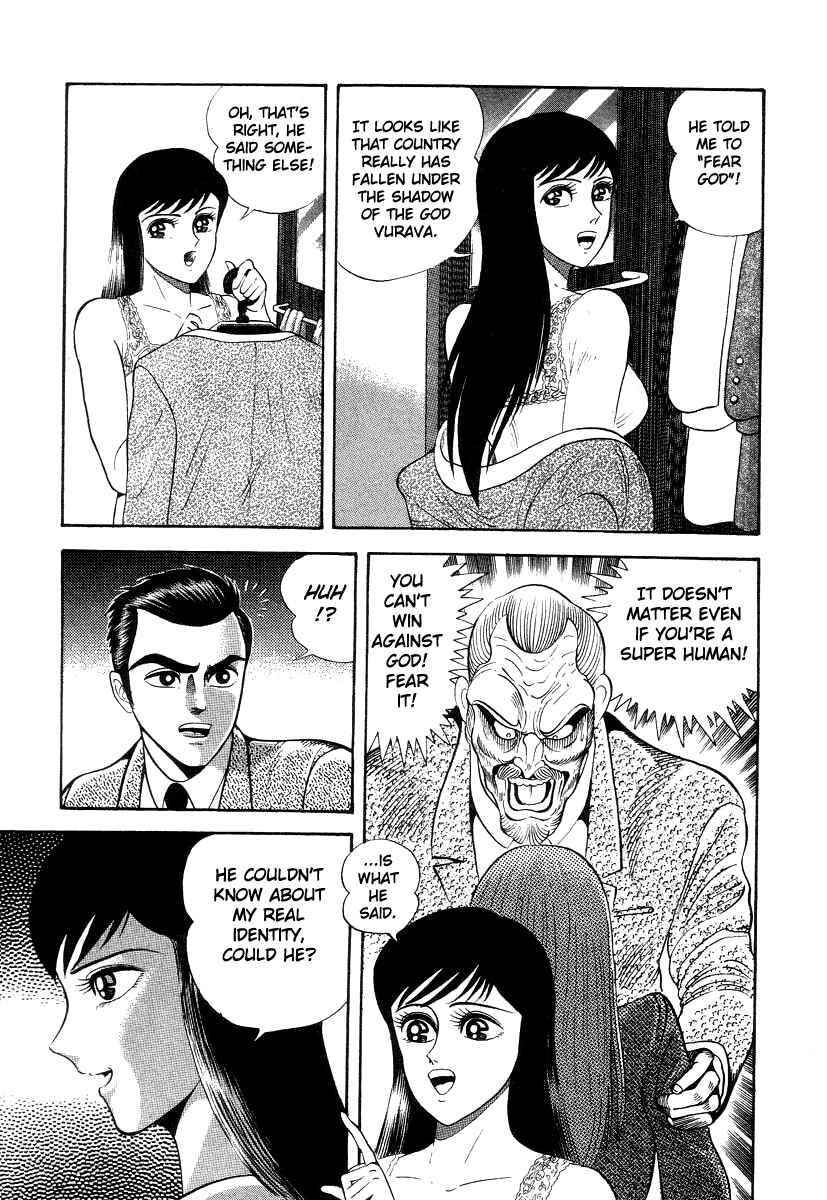 Page 25 Chapter 16 Devilman Lady