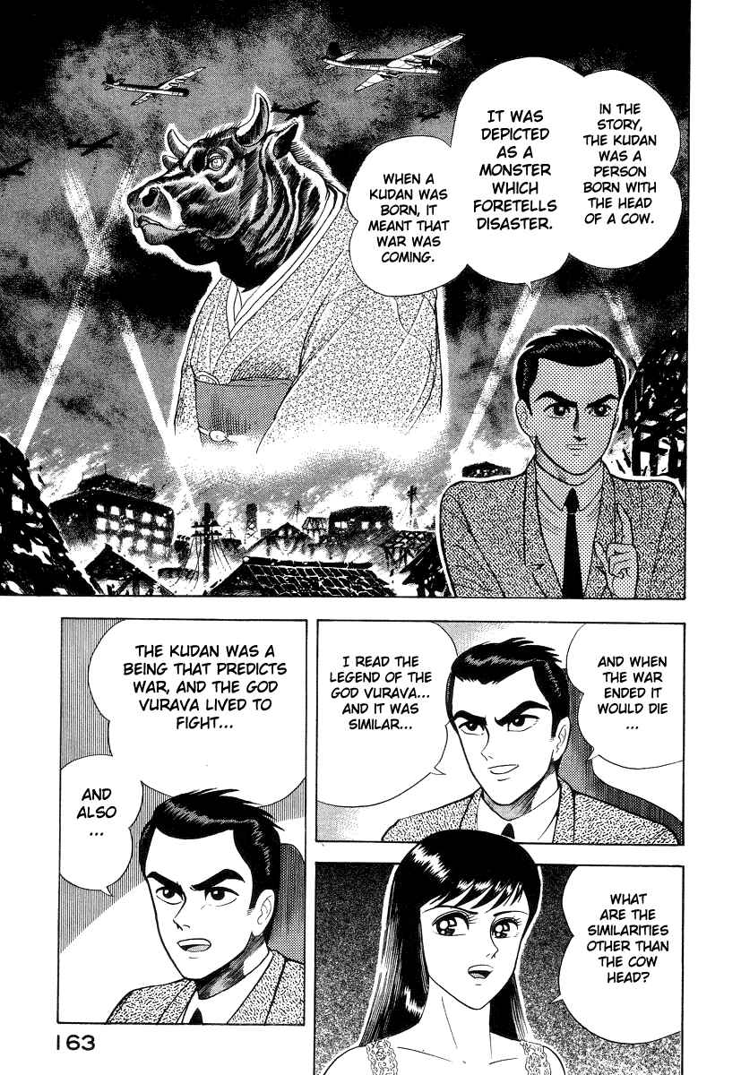 Page 27 Chapter 16 Devilman Lady