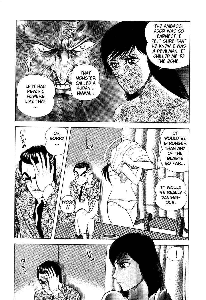 Page 29 Chapter 16 Devilman Lady