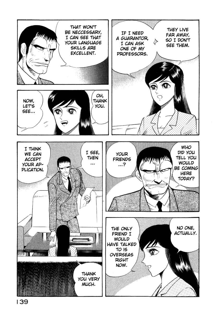 Page 3 Chapter 16 Devilman Lady