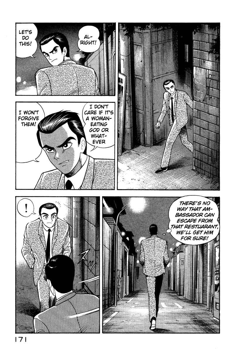 Page 35 Chapter 16 Devilman Lady