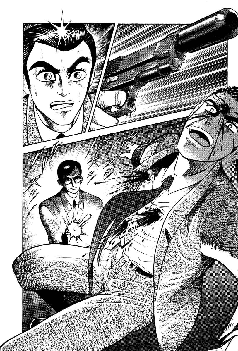 Page 36 Chapter 16 Devilman Lady