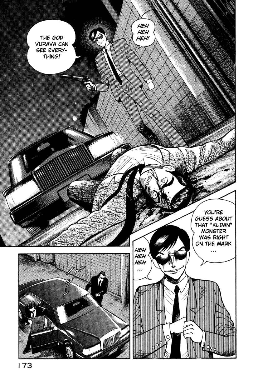 Page 37 Chapter 16 Devilman Lady
