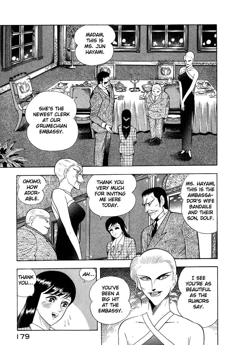 Page 43 Chapter 16 Devilman Lady
