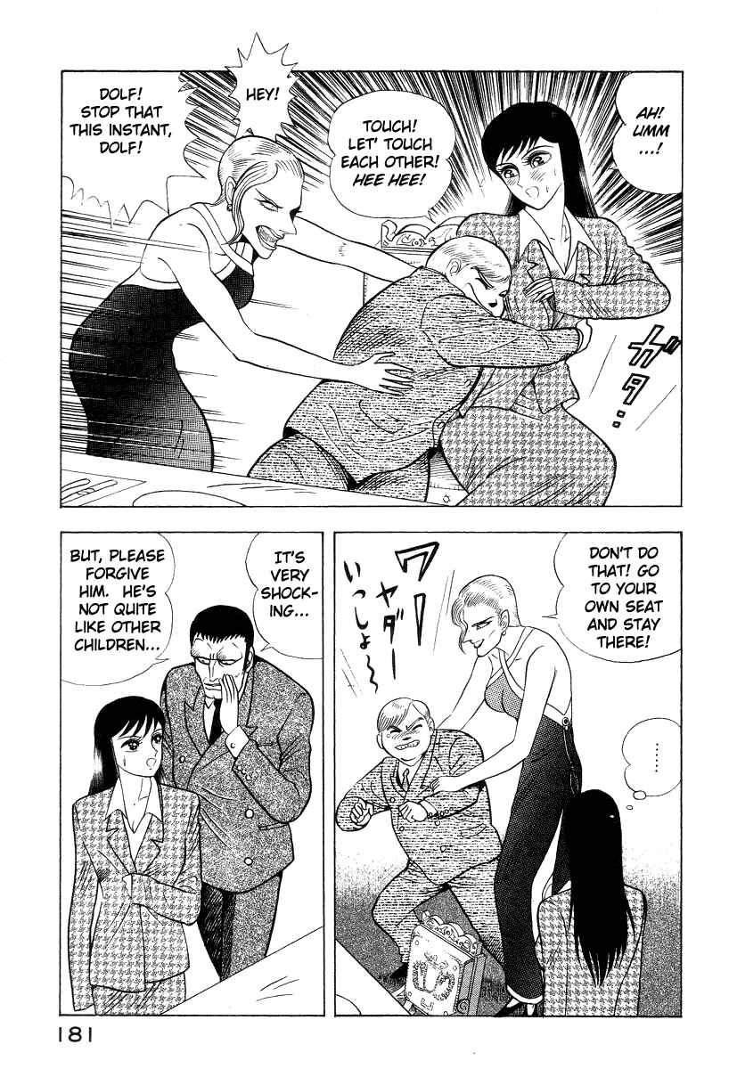 Page 45 Chapter 16 Devilman Lady