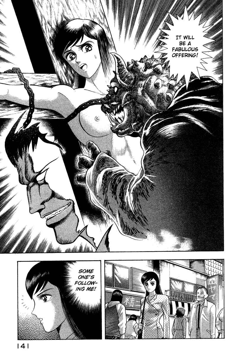 Page 5 Chapter 16 Devilman Lady