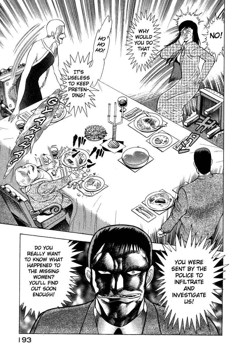 Page 57 Chapter 16 Devilman Lady