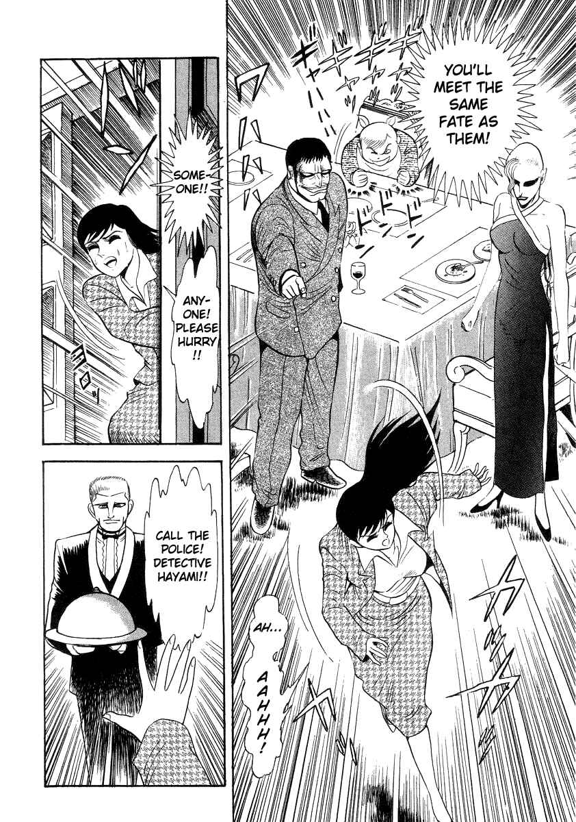 Page 58 Chapter 16 Devilman Lady